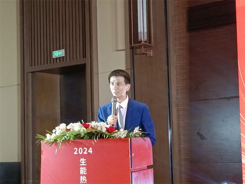 2024全国热泵财富峰会山东站圆满落幕 生能引领创富潮，共筑绿色梦想新篇章