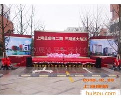 会搜B2B平台 免费发布展览服务与产品信息的专业之选