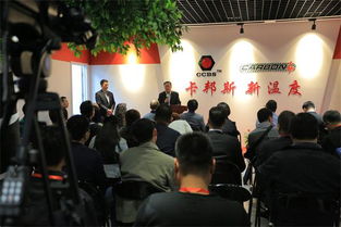 卡邦斯科技武汉产品发布会暨北京展示中心揭牌仪式成功举办，打造一体化会议展览新标杆